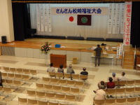 老人会福祉大会準備