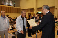 さんさん松崎福祉大会「表彰」