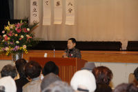 さんさん松崎福祉大会「講演」