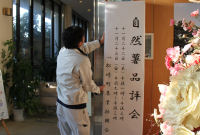 自然薯品評会準備