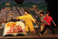 青少年健全育成公演「ズッコケ妖怪大図鑑」