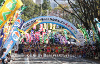 しずおか市町対抗駅伝スタート