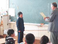 社会を明るくする運動作文コンテスト