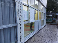 衆議院議員総選挙・最高裁判所裁判官国民審査投票日