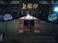 初詣の伊那上神社