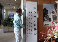 ポンカン品評会準備