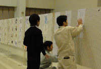 マスコットキャラクター審査会