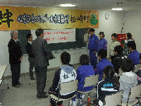 第１３回静岡県市町対抗駅伝競走大会の松崎町チーム解散式