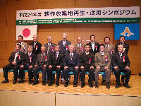 松崎町農業再生協議会が静岡県知事表彰