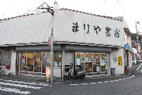 ＴＢＳドラマ「とんび」のロケ地「本屋さん」