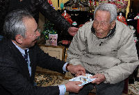 １００歳のお祝い