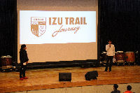 伊豆トレイルジャーニー開会式・前夜祭