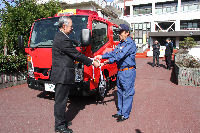 消防ポンプ積載車引き渡し