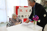１００歳のお祝い