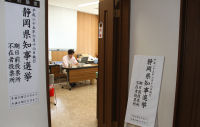 静岡県知事選挙期日前投票始まる