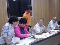 伊豆半島太鼓フェスティバル実行委員会