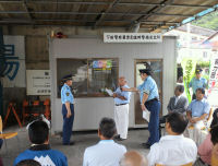 雲見臨時派出所