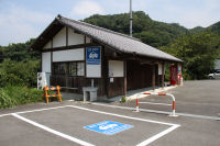 道の駅花の三聖苑に電気自動車の普通充電器を設置