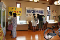 中瀬邸で松崎ロケ地展 中瀬邸で松崎ロケ地展