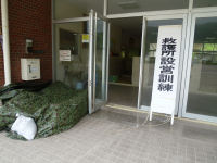 総合防災訓練準備 総合防災訓練準備