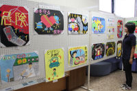 交通安全ポスター入賞作品展示 交通安全ポスター入賞作品展示