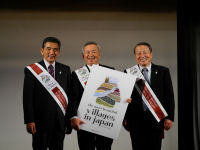日本で最も美しい村連合加盟承認