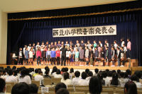 西豆小学校音楽発表会