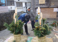 峰区三世代交流お飾り作り 峰区三世代交流お飾り作り