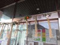 正月飾り 正月飾り