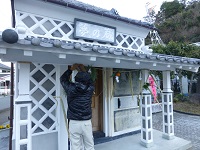 夢の蔵 夢の蔵
