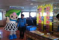 「まっちー」が駿河湾フェリーでキャンペーン