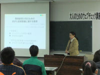 生涯学習講座「大人のためのウェブチェック講座」