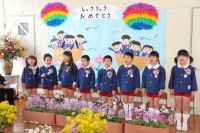 松崎幼稚園岩科園で修了式 松崎幼稚園岩科園で修了式