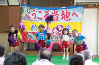 岩地区訪問 岩地区訪問