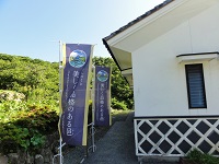 美邑のぼり旗 美邑のぼり旗