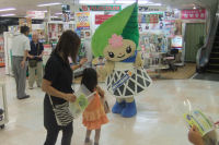 青少年キャンペーン 青少年キャンペーン