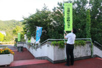 交通安全県民運動 交通安全県民運動