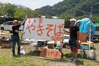 富士宮市市民交流 富士宮市市民交流