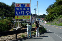 屋外広告物パトロール