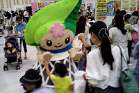 ふじさんっこフェスタ