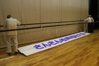 さんさん松崎福祉大会準備