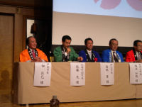 伊豆・箱根・湯河原セミナー 伊豆・箱根・湯河原セミナー