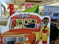 観光キャンペーン