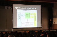 西豆合同発表会