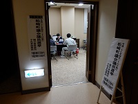 期日前選挙 期日前選挙