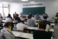 観光協会総会 観光協会総会
