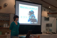 研修会 研修会