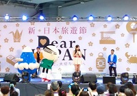 台湾プロモーション 台湾プロモーション