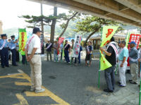 暴力追放パレード