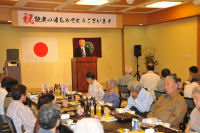 敬老会 敬老会